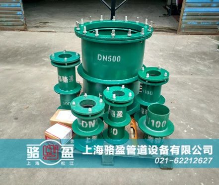 制作與安裝柔性防水套管的注意事項(xiàng)